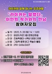 공지사항<학교소식<봉성초등학교 봉성초등학교