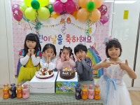 유치원 소나무반