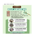 공지사항<알림마당<벽량초등학교 벽량초등학교