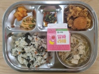 급식 갤러리<급식 안내<알림마당<군산도담유치원 군산도담유치원
