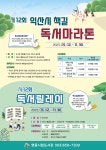 공지사항<알림마당<익산한벌초등학교 익산한벌초등학교