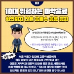 공지사항<알림마당<전주중앙중학교 전주중앙중학교