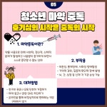 공지사항<알림마당<전주중앙중학교 전주중앙중학교