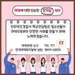 공지사항<알림마당<전주중앙중학교 전주중앙중학교