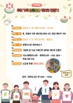 공지사항<다송교육<다송초등학교 다송초등학교