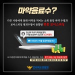 공지사항<알림마당<전주기린초등학교 전주기린초등학교