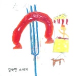 1학년 그림책<어색한그림책전시회<학생마당<풍산초등학교 풍산초등학교