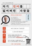 공지사항<학교소식<전북외국어고등학교 전북외국어고등학교