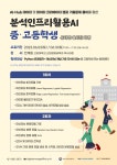 공지사항<학교소식<정산중학교 정산중학교