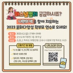 공지사항<알림마당<군산진포중학교 군산진포중학교