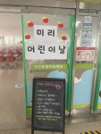 급식사진