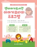 공지사항<알림마당<전주성현유치원 전주성현유치원