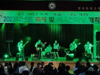 한방갤러리<열린마당<한국한방고등학교 한국한방고등학교