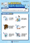 공지사항