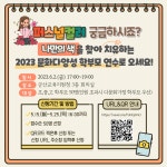공지사항