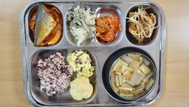 급식 앨범