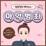 공지사항<열린마당<전주온빛초등학교 전주온빛초등학교