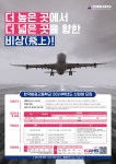 고입진학정보<교육활동<전주평화중학교 전주평화중학교