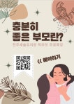 공지사항<알림마당<전주새솔유치원 전주새솔유치원