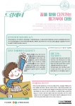 공지사항
