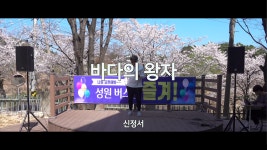 학교앨범<열린마당<성원고등학교 성원고등학교