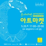 공지사항<알림마당<소양서초등학교 소양서초등학교