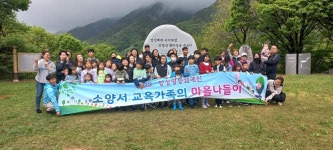 양성평등 활동해요<양성평등중점학교<소양서초등학교 소양서초등학교