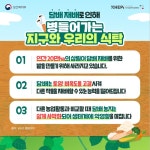 가정통신문<알림마당<우덕초등학교 우덕초등학교