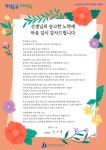 학교앨범