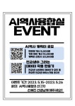 AI 융합교육