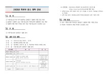 공지사항<알림마당<이일여자고등학교 이일여자고등학교