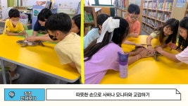 행사사진<행사사진<알림마당<부안초등학교 부안초등학교