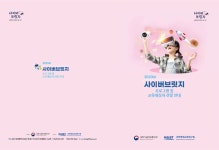 공지사항<학교소식<벽량초등학교 벽량초등학교