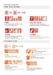 가정통신문