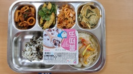식생활 앨범<영양소식<알림마당<군산금빛초등학교 군산금빛초등학교