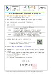 가정통신문<학교소식<신림중학교 신림중학교