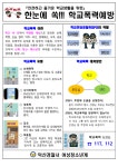 공지사항