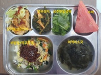 맛있는 점심시간