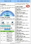 보건소식<학교소식<죽산초등학교 죽산초등학교