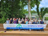 e-정읍교육소식<알림마당<전북특별자치도정읍교육지원청 전북특별자치도정읍교육지원청