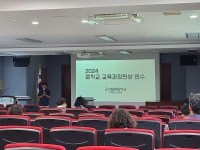 교육청소식<알림마당<전북특별자치도남원교육지원청 전북특별자치도남원교육지원청