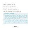가정통신<학교소식<진안여자중학교 진안여자중학교
