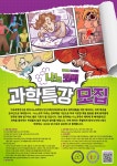 공지사항<알림마당<군산진포중학교 군산진포중학교