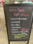 급식사진