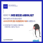 보건소식/교육<보건실<영생알림<전주영생고등학교 전주영생고등학교