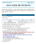 3학년(입시) 게시판<자료실<군산제일고등학교 군산제일고등학교
