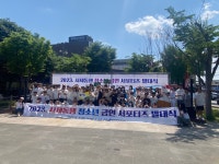 학교앨범<알림마당<동국대학교사범대학부속금산중학교 동국대학교사범대학부속금산중학교