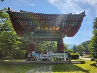 학교앨범<알림마당<동국대학교사범대학부속금산중학교 동국대학교사범대학부속금산중학교