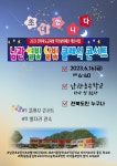 공지사항