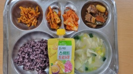 급식앨범<급식실<열린마당<남원서진여자고등학교 남원서진여자고등학교